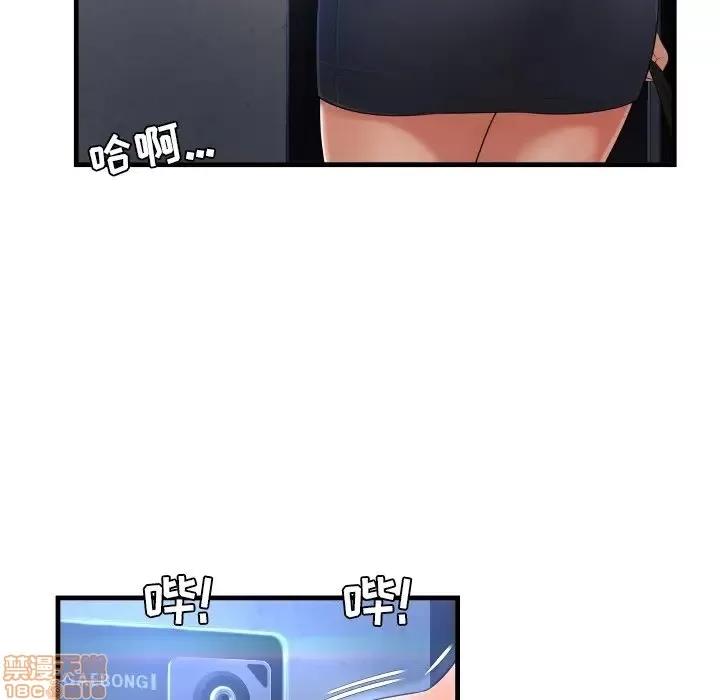 深渊 深渊 3 第70页