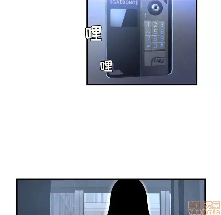 深渊 深渊 3 第72页