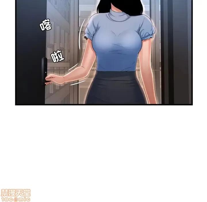深渊 深渊 3 第73页