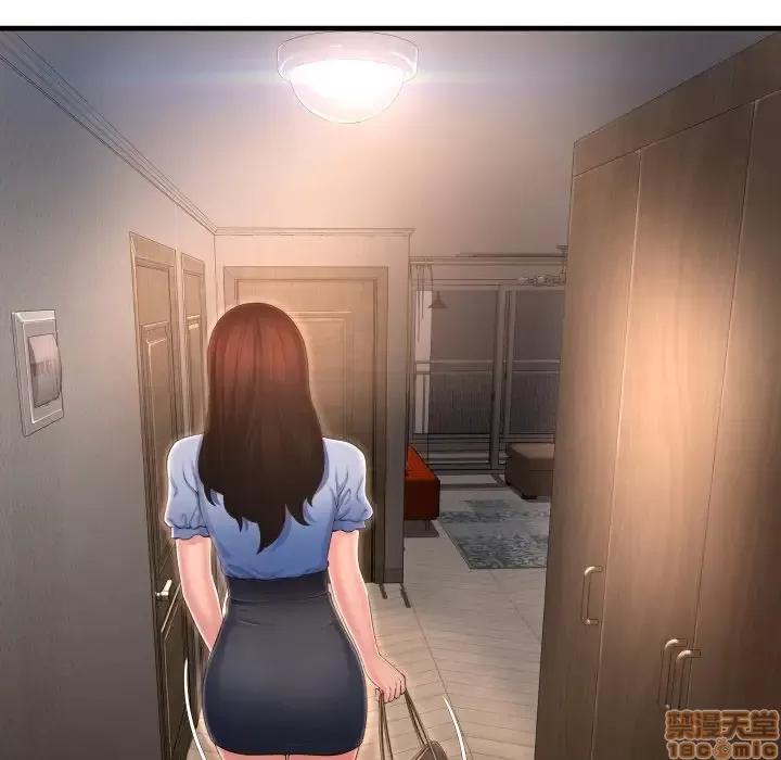 深渊 深渊 3 第76页