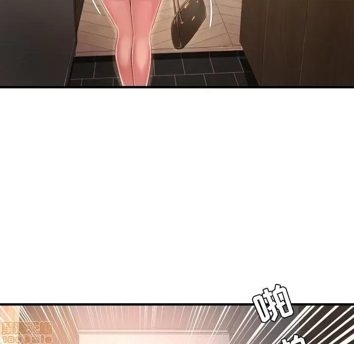 深渊 深渊 3 第77页