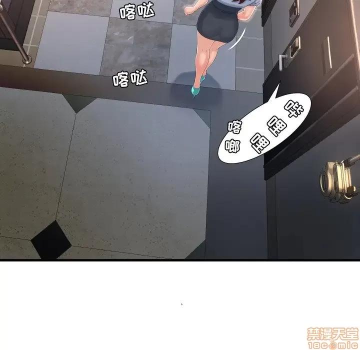 深渊 深渊 3 第80页
