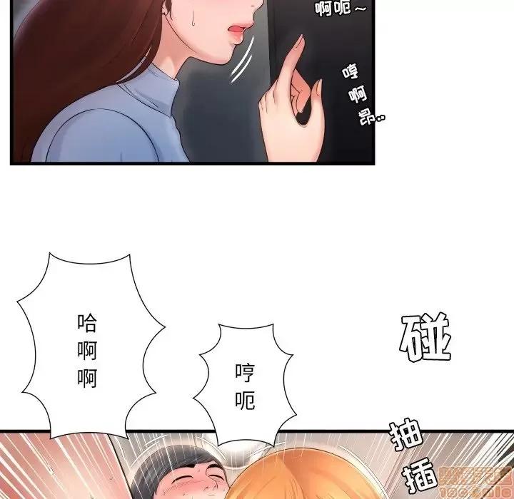 深渊 深渊 3 第84页