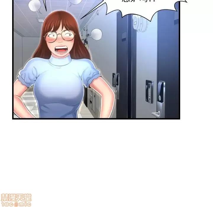 深渊 深渊 3 第90页