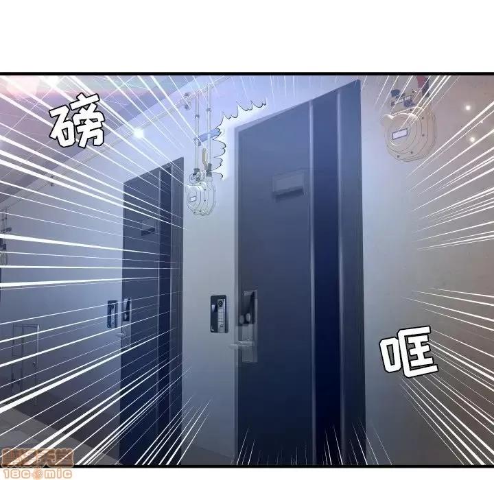 深渊 深渊 3 第91页
