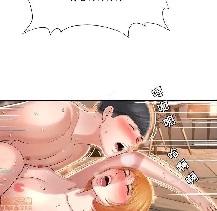 深渊 深渊 3 第116页