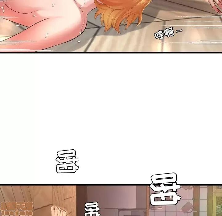 深渊 深渊 3 第117页