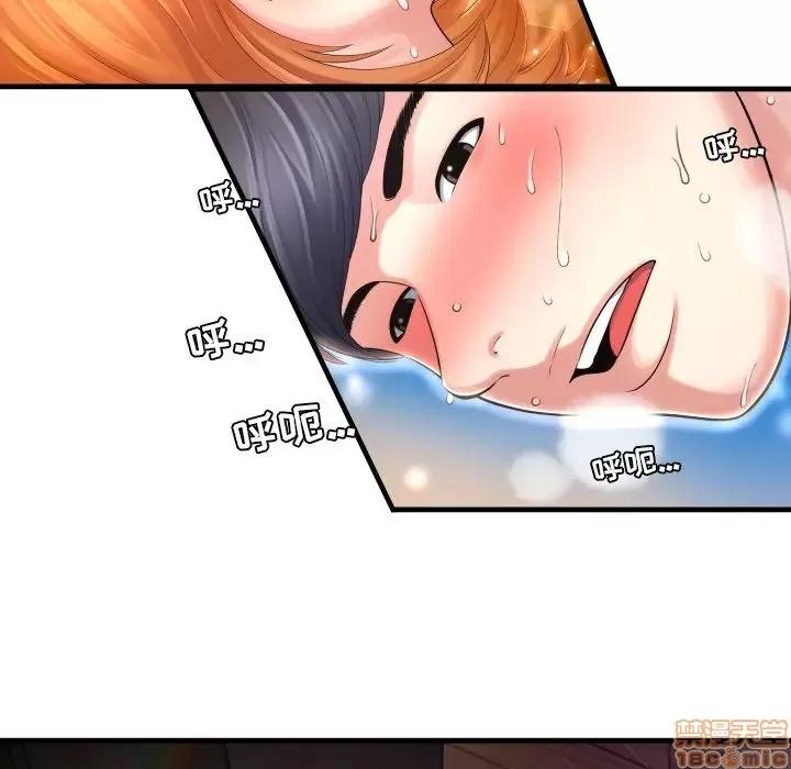 深渊 深渊 3 第128页