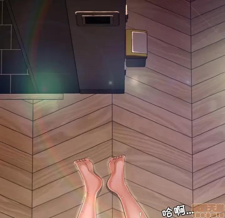深渊 深渊 3 第129页