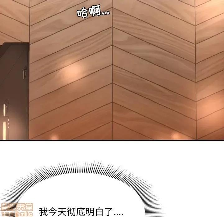 深渊 深渊 3 第131页