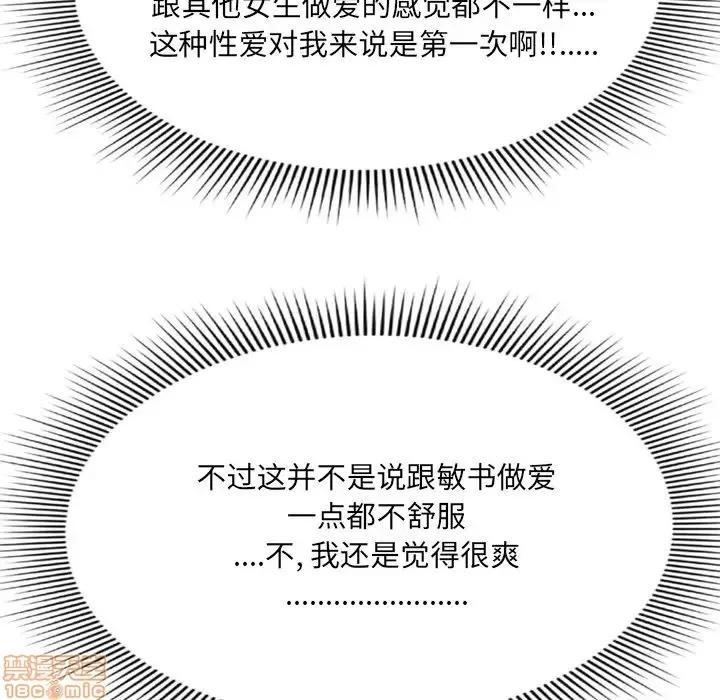 深渊 深渊 3 第135页