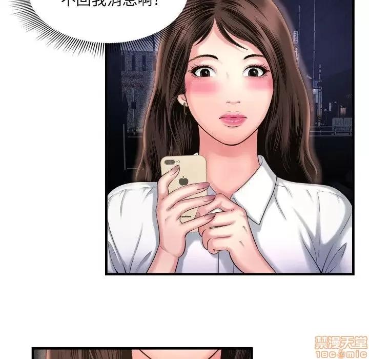 深渊 深渊 3 第144页