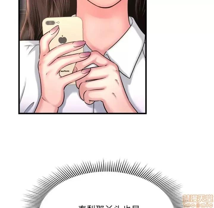 深渊 深渊 3 第145页