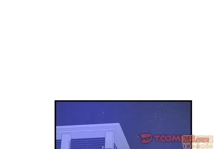 深渊 深渊 4 第2页