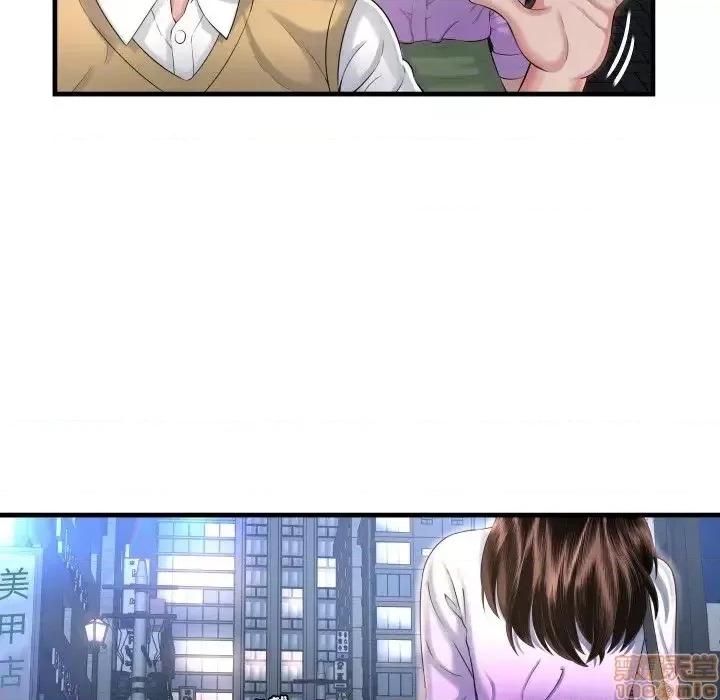 深渊 深渊 4 第11页