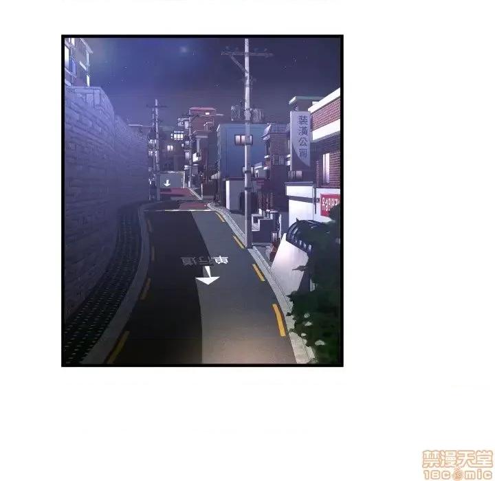 深渊 深渊 4 第16页