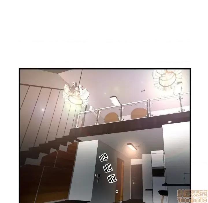 深渊 深渊 4 第17页