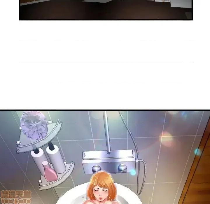 深渊 深渊 4 第18页