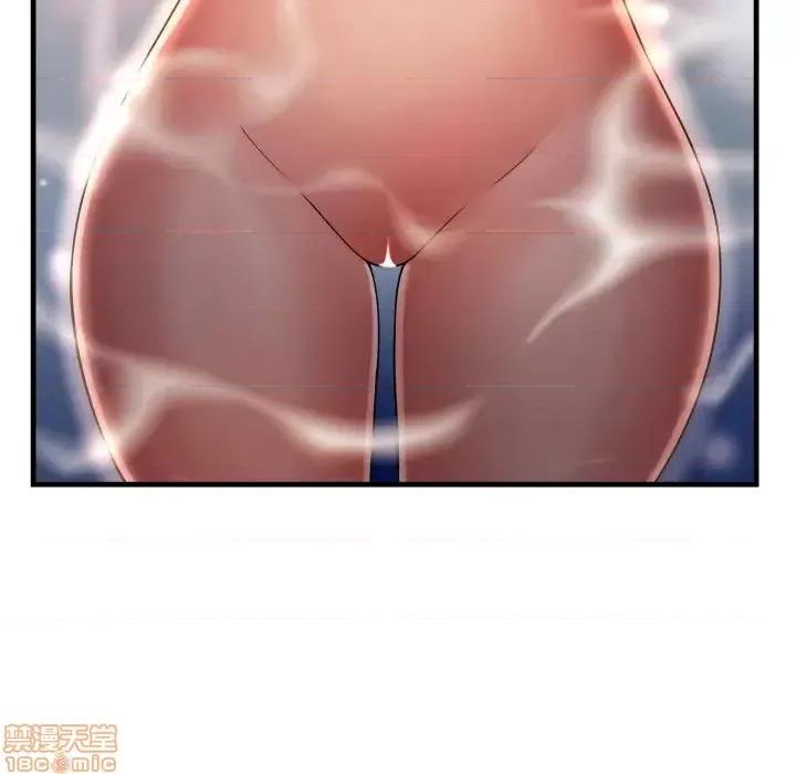 深渊 深渊 4 第22页