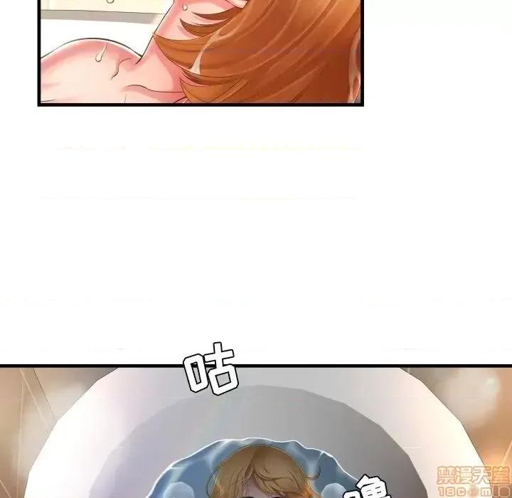 深渊 深渊 4 第25页