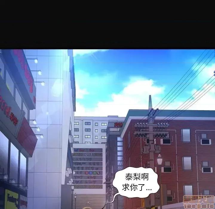 深渊 深渊 4 第31页