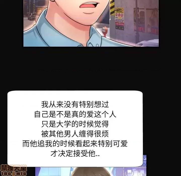 深渊 深渊 4 第35页