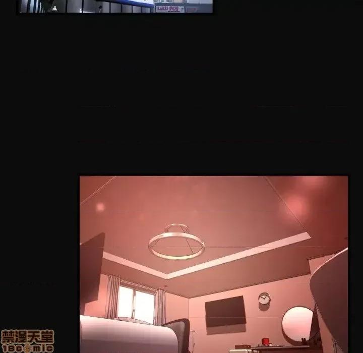 深渊 深渊 4 第40页