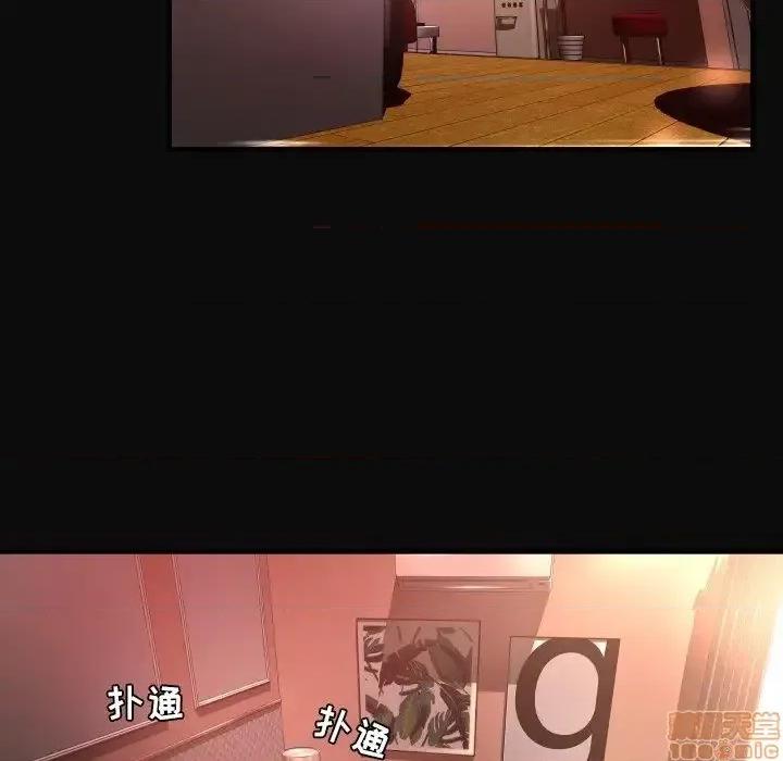 深渊 深渊 4 第41页