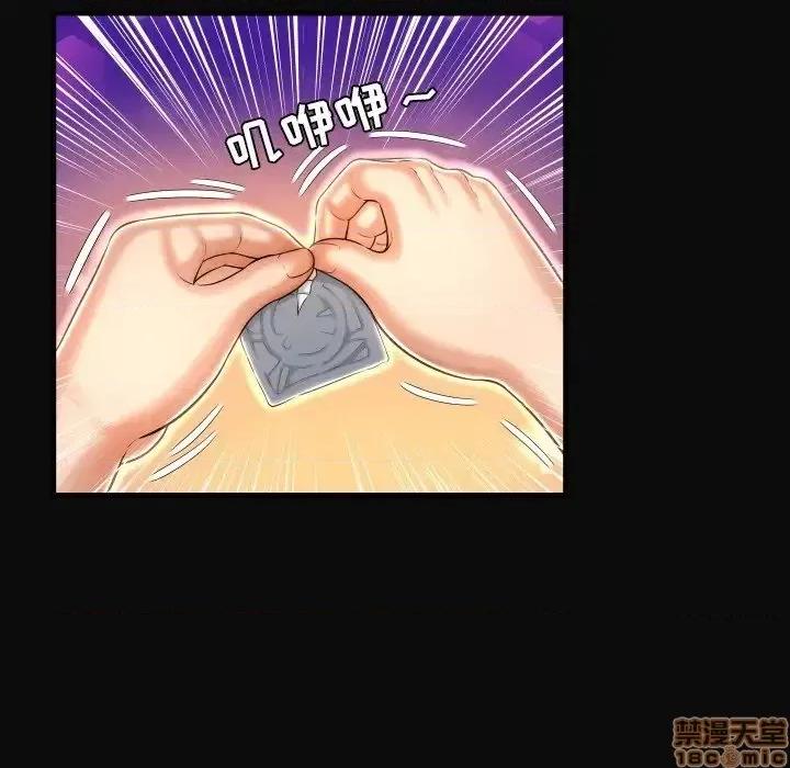深渊 深渊 4 第46页