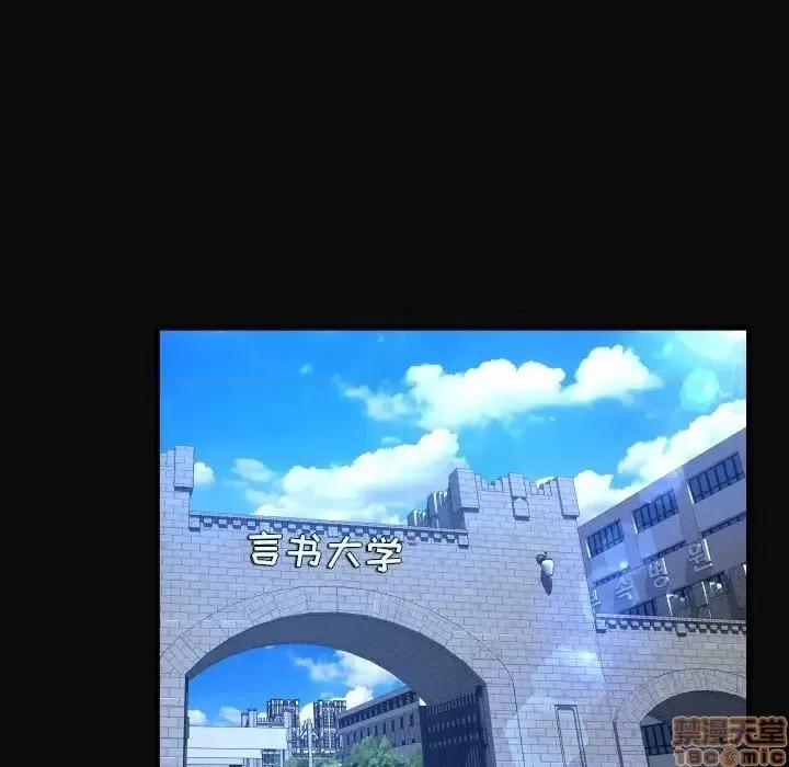 深渊 深渊 4 第60页