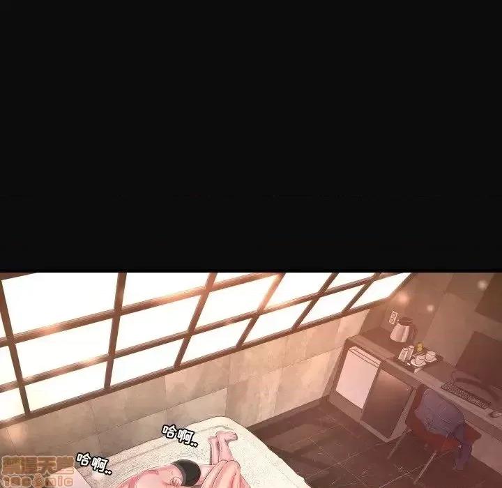 深渊 深渊 4 第64页