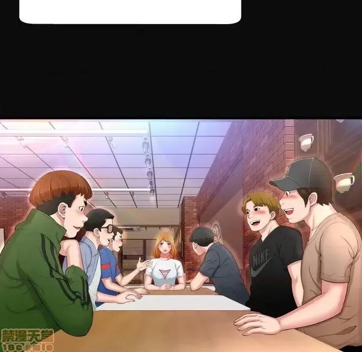深渊 深渊 4 第87页
