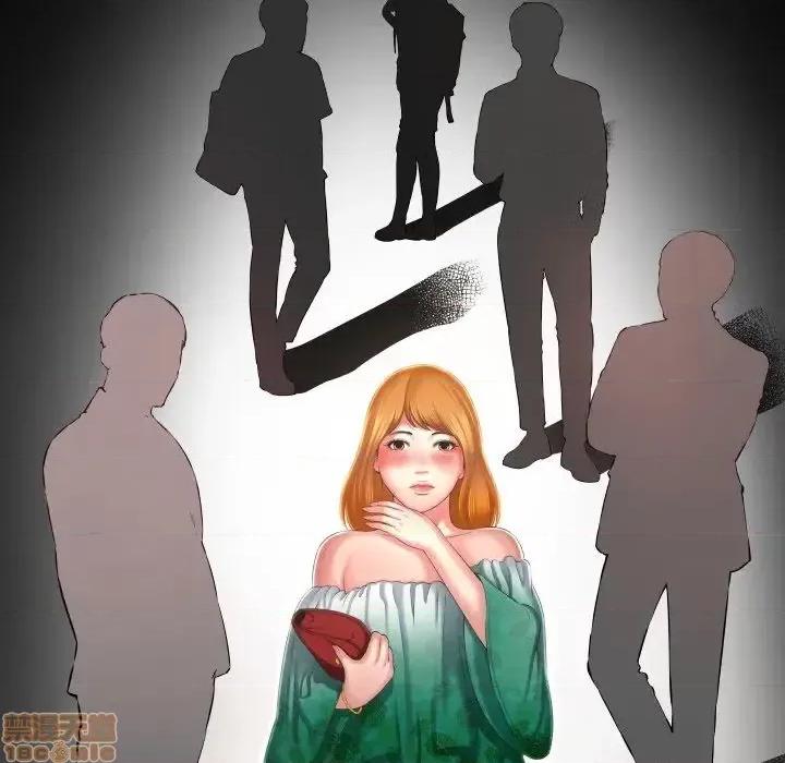 深渊 深渊 4 第90页