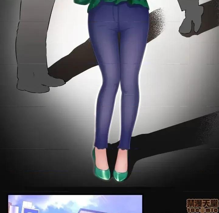 深渊 深渊 4 第91页