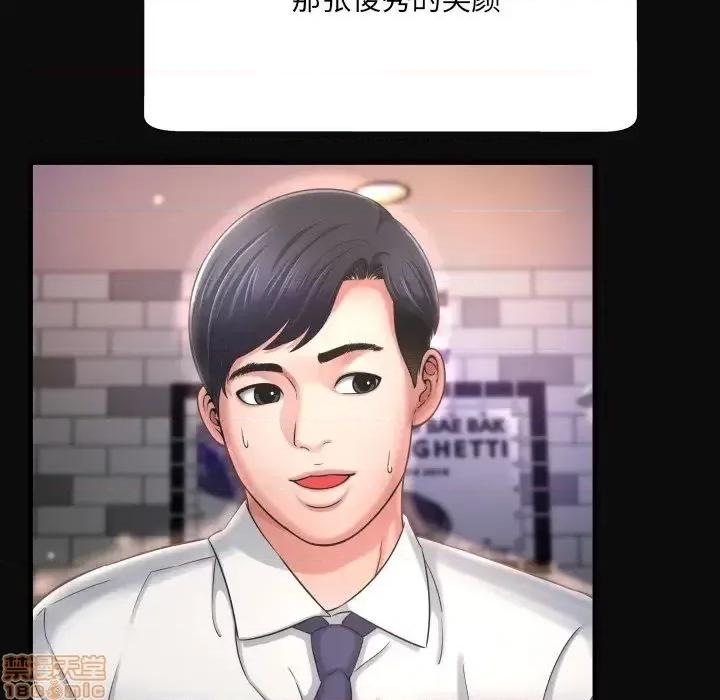 深渊 深渊 4 第96页