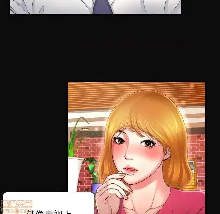 深渊 深渊 4 第97页