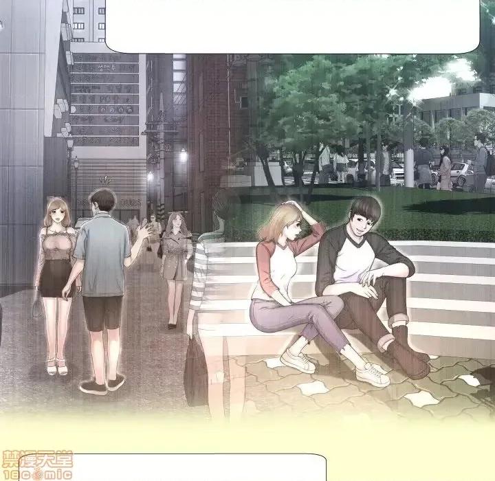 深渊 深渊 4 第100页