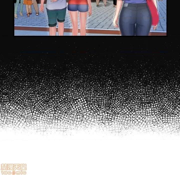 深渊 深渊 4 第104页