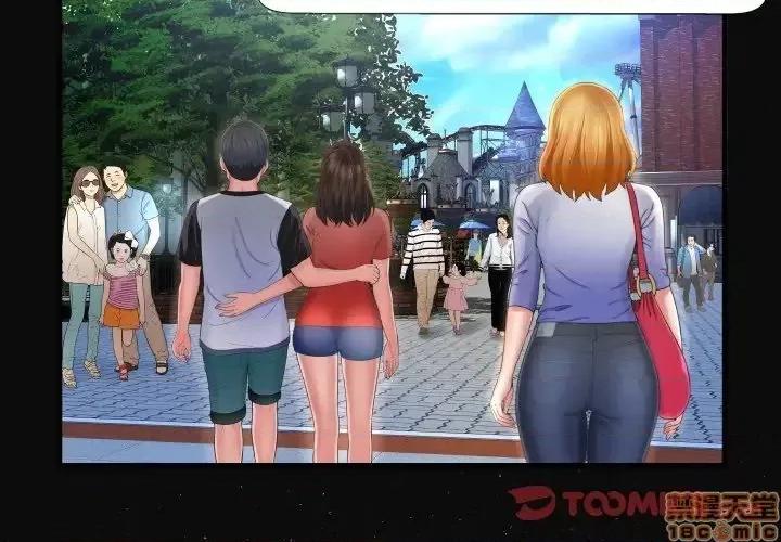 深渊 深渊 5 第2页