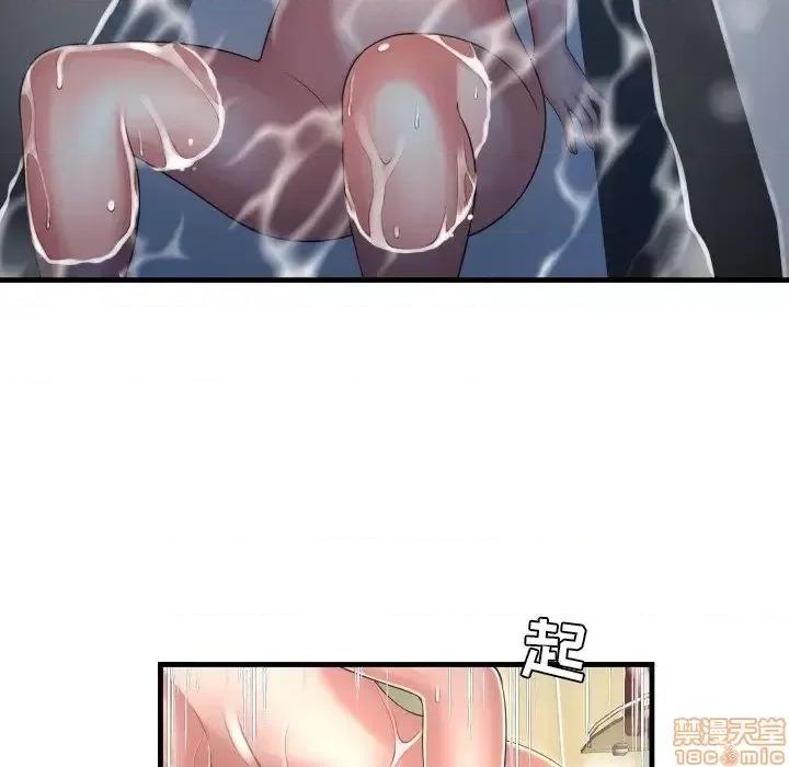 深渊 深渊 5 第5页