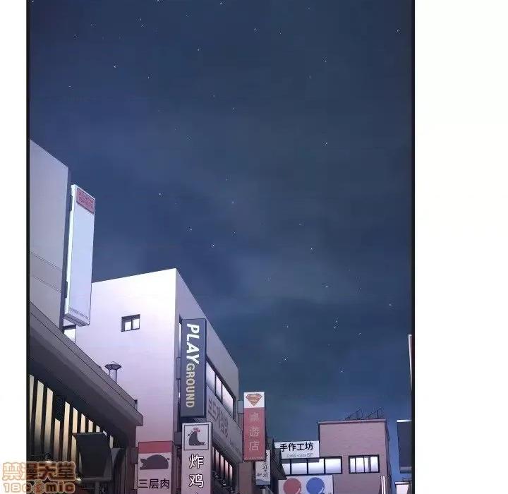 深渊 深渊 5 第13页