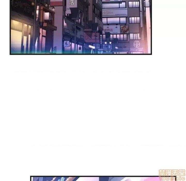 深渊 深渊 5 第14页