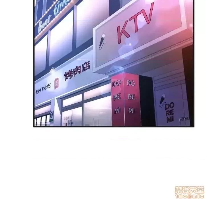 深渊 深渊 5 第15页