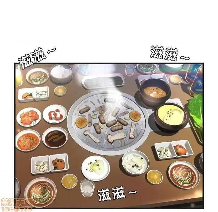 深渊 深渊 5 第16页