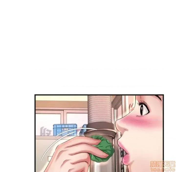 深渊 深渊 5 第17页