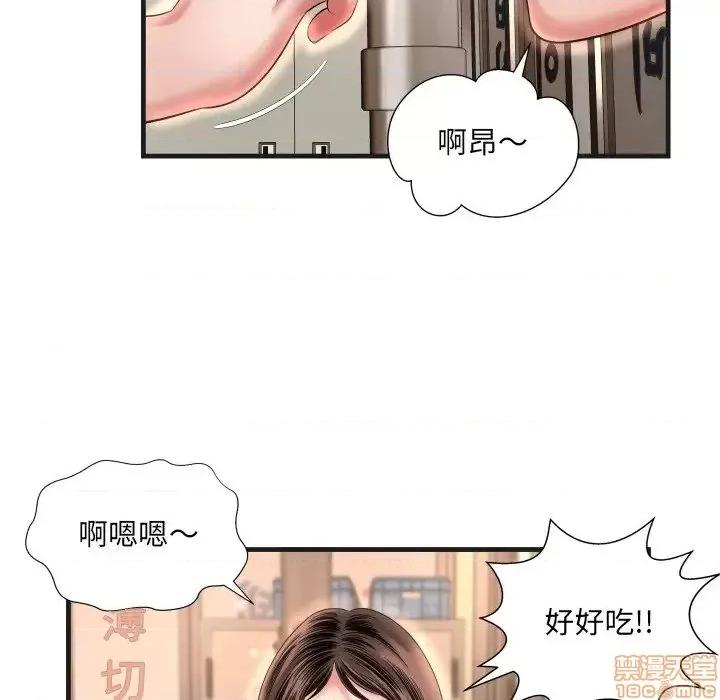 深渊 深渊 5 第18页