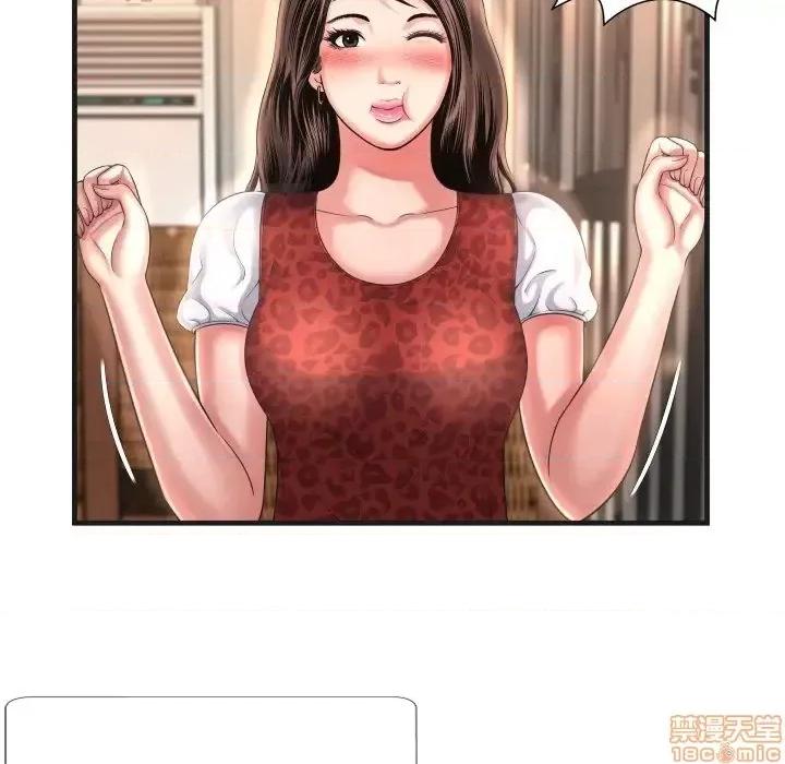 深渊 深渊 5 第19页