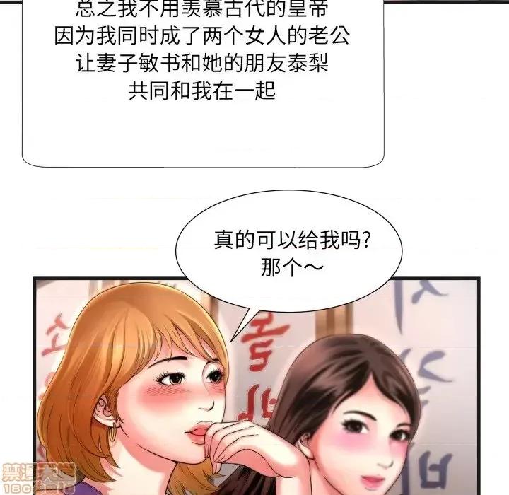 深渊 深渊 5 第30页