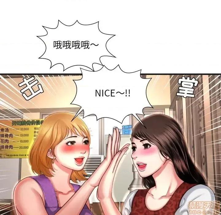 深渊 深渊 5 第33页