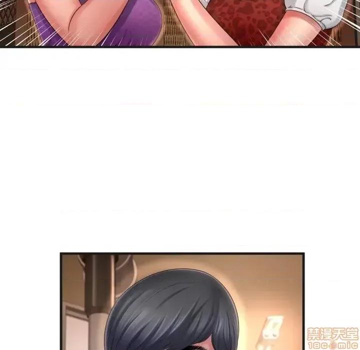 深渊 深渊 5 第34页